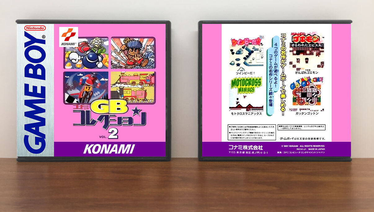 Konami GB Collection Vol.2 (JP) | コナミGBコレクション2, Artwork Spine Color: Chrome