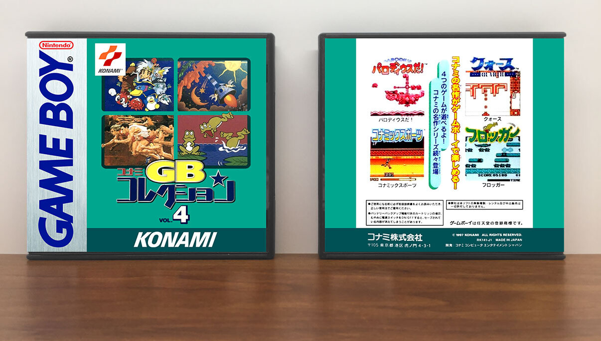 Konami GB Collection Vol.4 (JP) | コナミGBコレクション4, Artwork Spine Color: Chrome