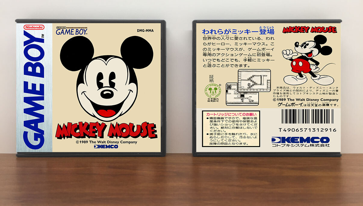 Mickey Mouse (JP) Mickey Mouse (JP) | Mikkii Mausu | ミッキーマウス, Artwork Spine Color: Chrome