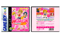 Super Gals! Kotobuki Ran (JP) | 超ギャルズ！ 寿蘭