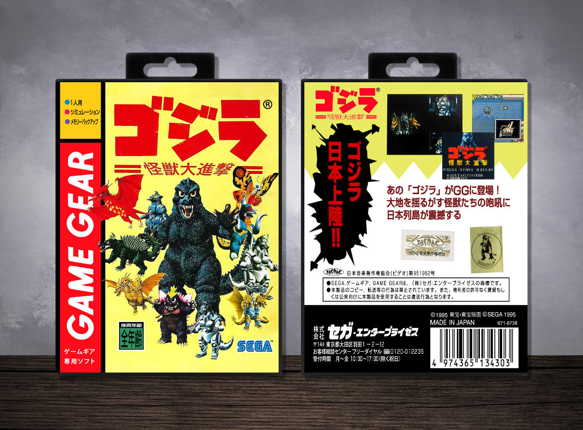 Godzilla: Kaijuu no Daishingeki, Case Color: Black