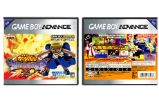 Konjiki no Gash Bell!!: Yuujou no Zakeru 2