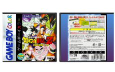 Dragon Ball Z: Legendary Super Warriors (JP) | ドラゴンボールＺ 伝説の超戦士たち