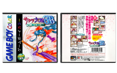 Sakura Wars GB: Sakura Taisen GB Geki Hanagumi Nyuutai (JP) | 檄・花組入隊!