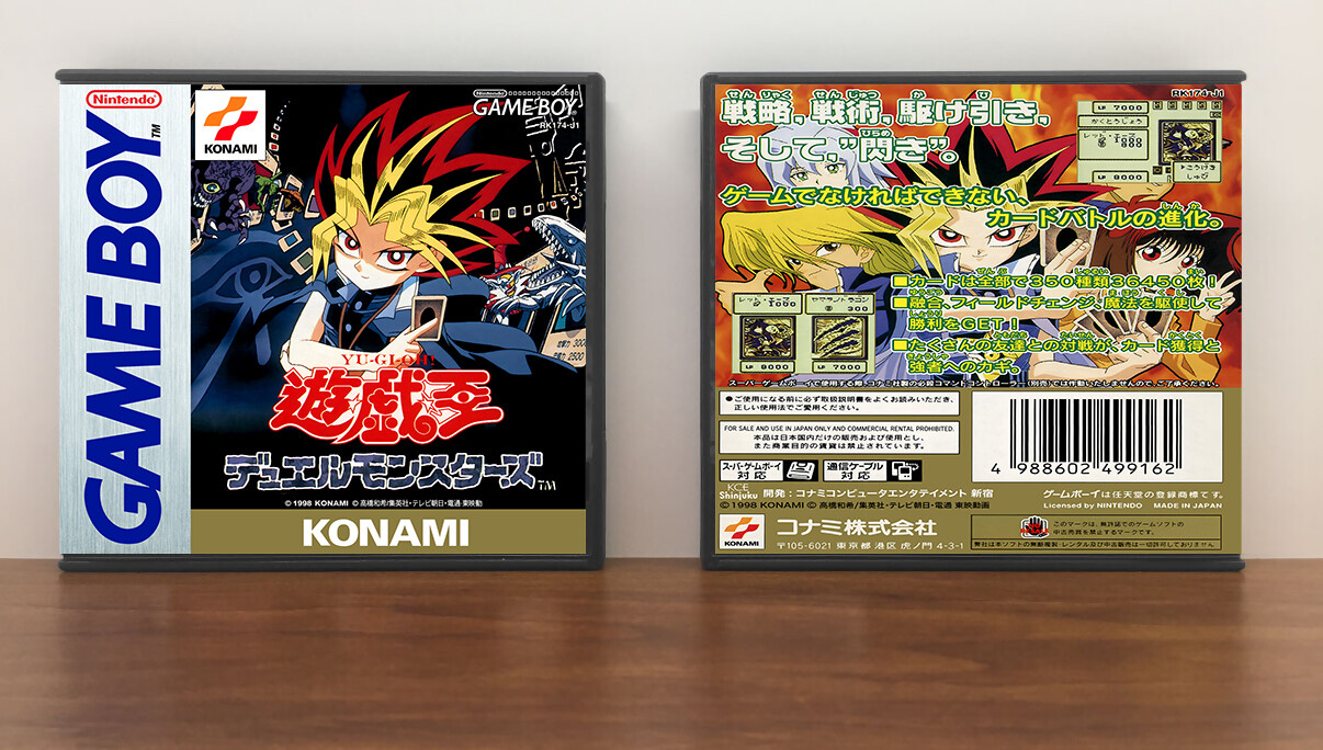 Yu-Gi-Oh! Duel Monsters (JP) | Yūgiō Dyueru Monsutāzu | 遊☆戯☆王デュエルモンスターズ, Artwork Spine Color: Chrome