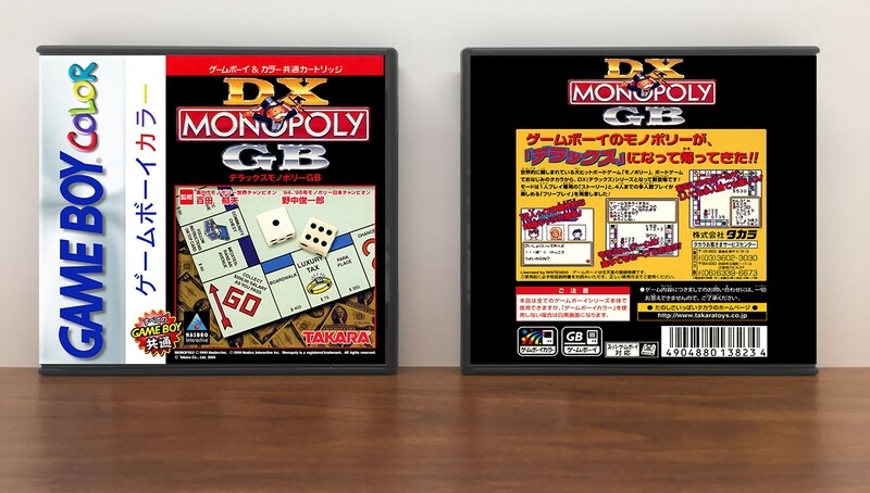 DX Monopoly GB (JP) | DXモノポリーGB, Artwork Spine Color: Chrome