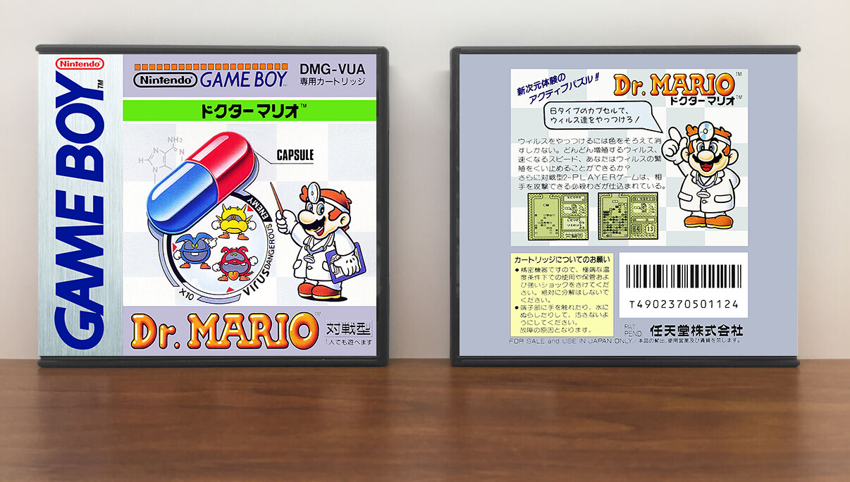 Dr. Mario (JP) | Dokutā Mario | ドクターマリオ [マリオ博士 Mario hakase], Artwork Spine Color: Chrome