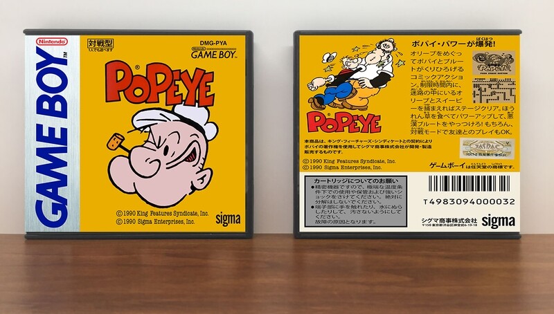 Popeye (JP) | Popai | ポパイ, Artwork Spine Color: Chrome