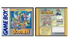 Super Mario Land 2: 6 Golden Coins (JP) | スーパーマリオランド2 6つの