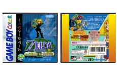 Legend of Zelda: Oracle of Ages, The (JP) | ゼルダの伝説 ふしぎの木の実 時空の章