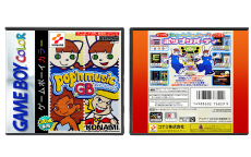 Pop&#39;n Music GB (JP) | ポップンミュージック
