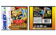 Yu-Gi-Oh! Duel Monsters II: Dark Duel Stories (JP) | 遊戯王デュエルモンスターズＩＩ闇界決闘記