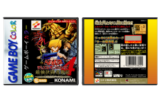 Yu-Gi-Oh! Duel Monsters 4: Battle of Great Duelist [Jonouchi Deck] (JP) | 遊☆戯☆王 デュエルモンスターズ 4 最強対決者戦記 城之内デッキ