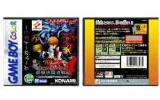 Yu-Gi-Oh! Duel Monsters 4: Battle of Great Duelist [Kaiba Deck] (JP) | 遊☆戯☆王 デュエルモンスターズ 4 最強決闘者戦記 海馬デッキ