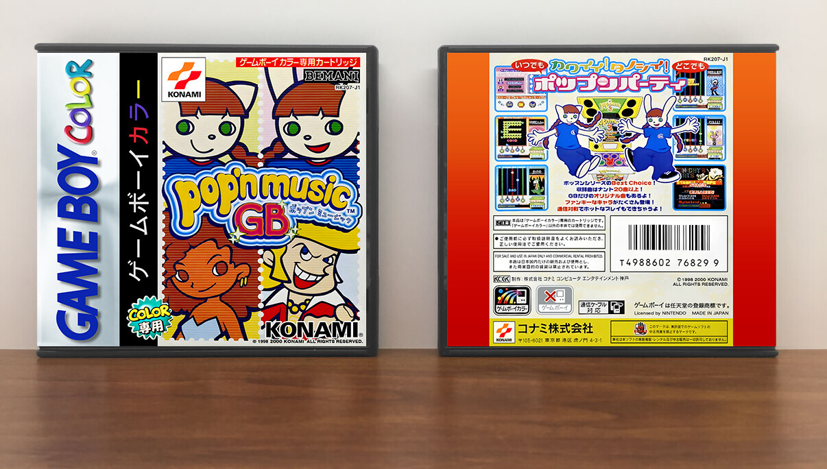 Pop&#39;n Music GB (JP) | ポップンミュージック, Artwork Spine Color: Chrome