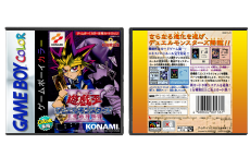 Yu-Gi-Oh! Duel Monsters III: Tri-Holygod Advent (JP) | 遊戯王デュエルモンスターズＩＩＩ 三聖戦神降臨 トライホーリーゴッドアドバント