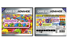 Koro Koro Puzzle: Happy Panechu! (JP) [Modded Case]