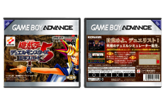 Yu-Gi-Oh! Duel Monsters 5: Expert 1 (JP)
