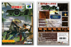 Jikuu Senshi Turok (JP)
