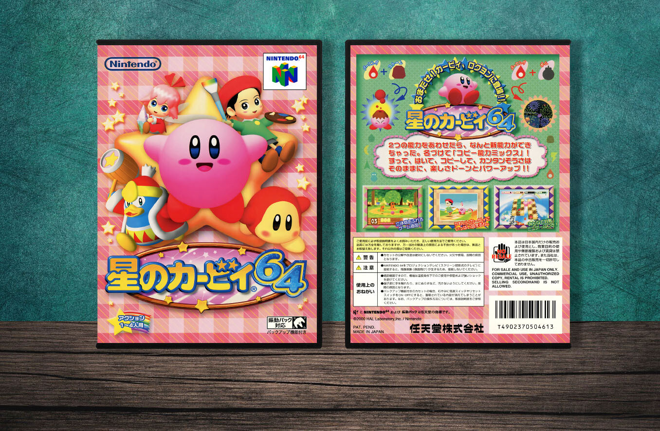 Hoshi no Kirby 64 (JP), Case Color: DARK GREY (OEM DS CASE COLOR)
