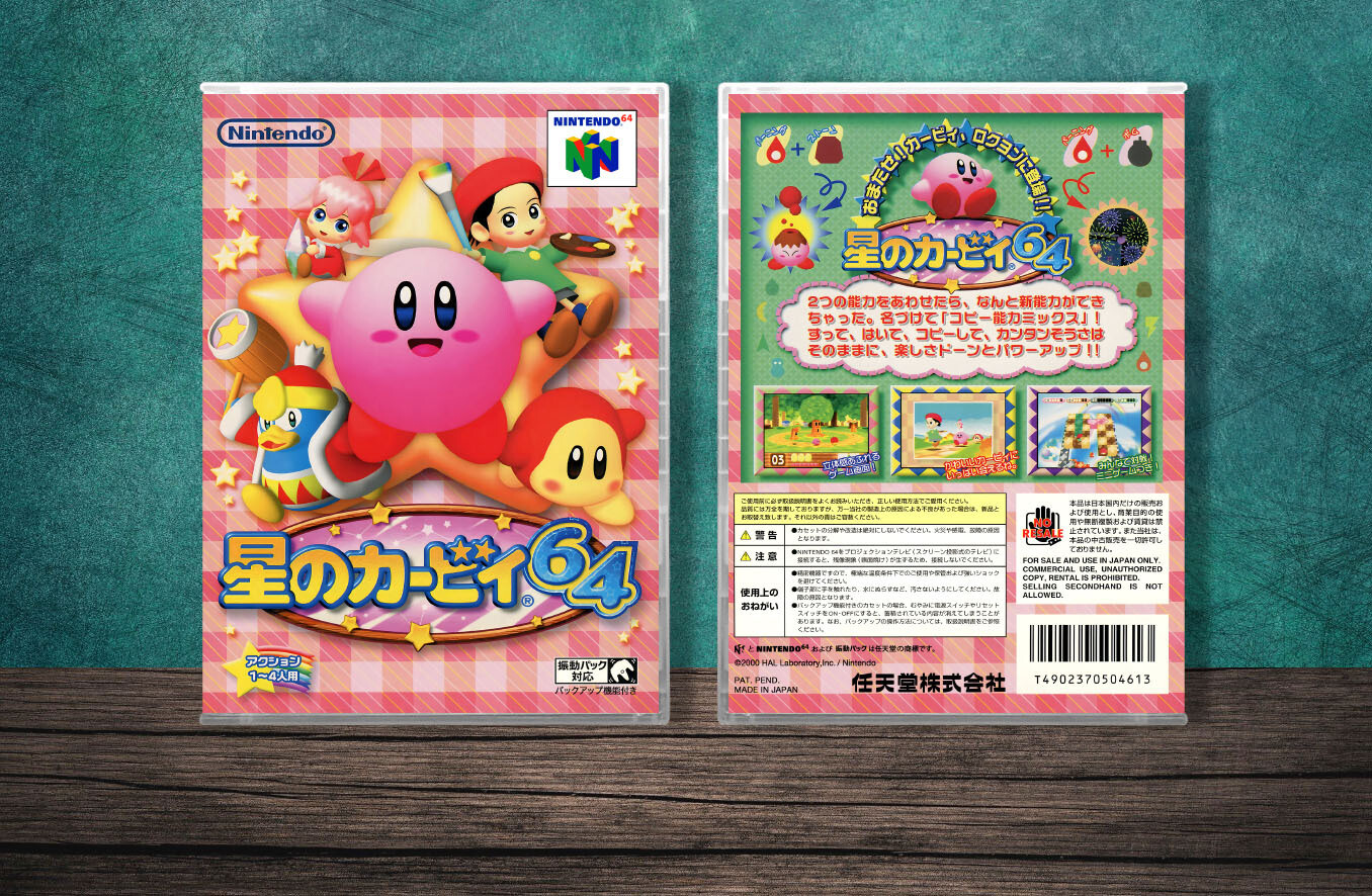 Hoshi no Kirby 64 (JP), Case Color: CLEAR (Transparent)