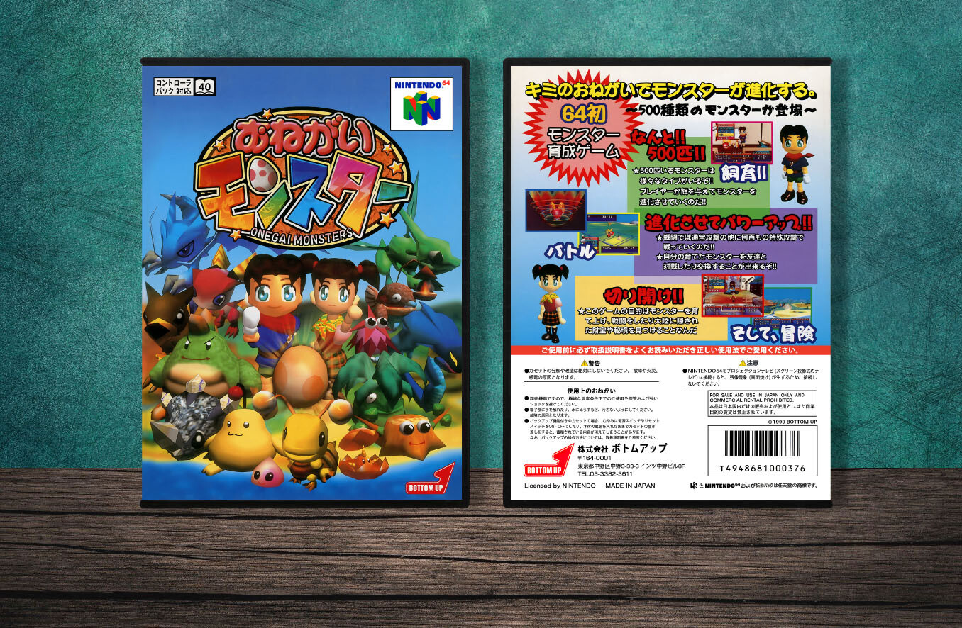 Onegai Monster (JP), Case Color: DARK GREY (OEM DS CASE COLOR)