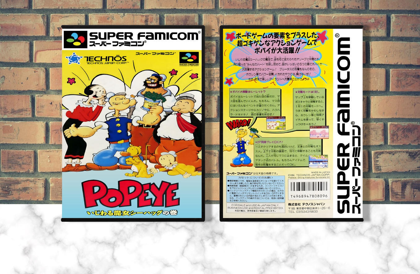 Popeye (JP), Case Color: DARK GREY (OEM DS CASE COLOR)