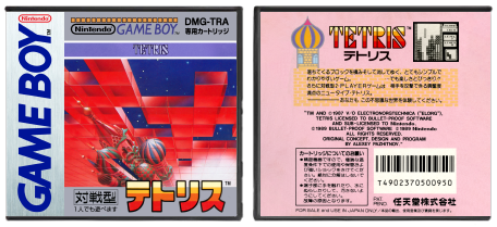 Tetris (JP) | テトリス