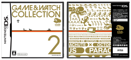 Game &amp; Watch Collection 2 (JP)