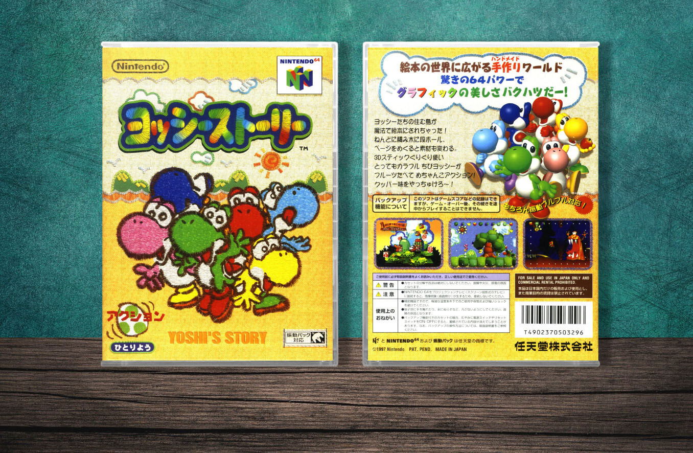 Yoshi&#39;s Story (JP), Case Color: CLEAR (Transparent)