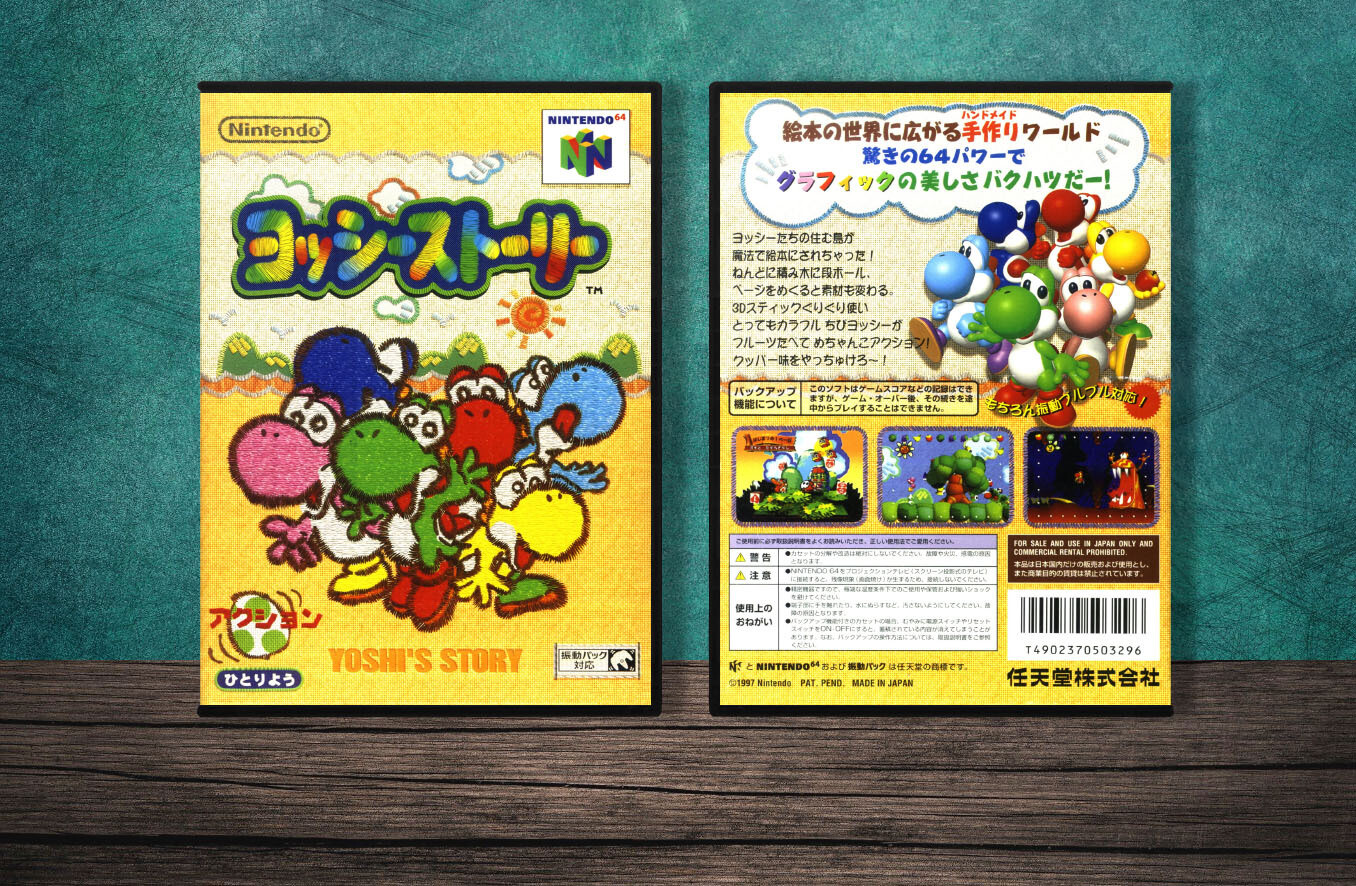 Yoshi's Story (JP), Case Color: DARK GREY (OEM DS CASE COLOR)