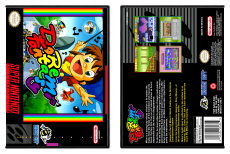 DoReMi Fantasy
