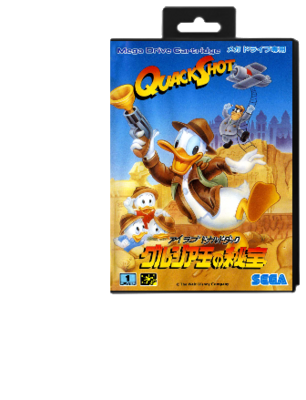 Q