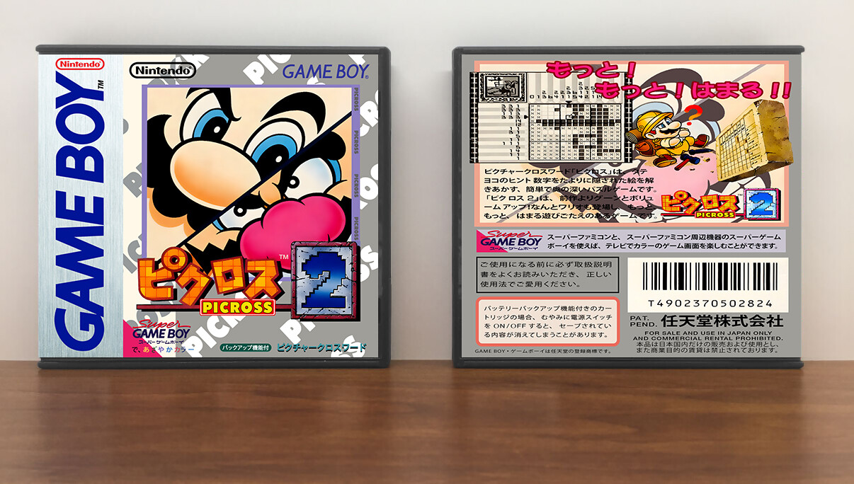 Mario&#39;s Picross 2 (JP) | Mario no pikurosu 2 | ピクロス2, Artwork Spine Color: Chrome