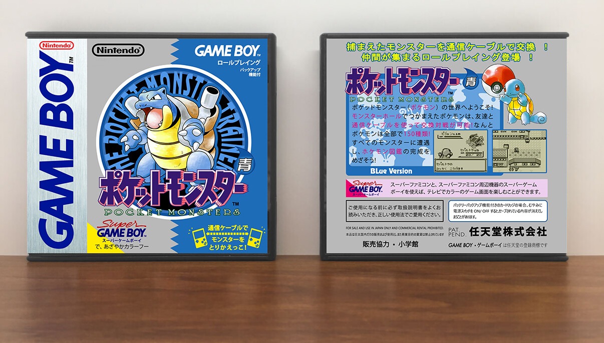 Pokemon Blue Version (JP) | Pocket Monsters Poketto Monsutā Ao | ポケットモンスター 青, Case Color: DARK GREY (OEM DS CASE COLOR), Artwork Spine Color: Chrome