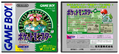 Pokemon Green Version (JP) | Pocket Monsters Poketto Monsutā Midori | ポケットモンスター 緑
