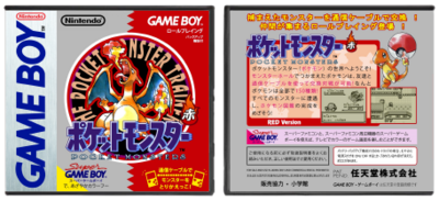 Pokemon Red Version (JP) | Pocket Monsters Poketto Monsutā | ポケットモンスター 赤