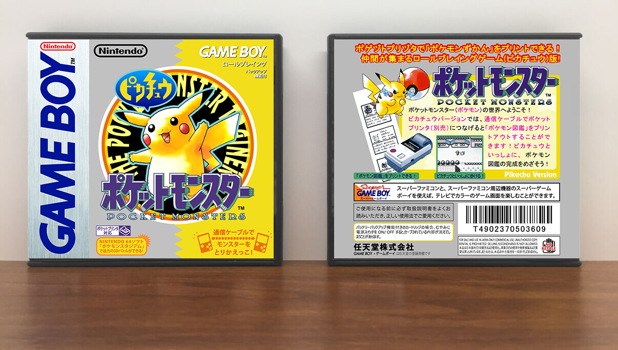 Pokemon Yellow Version: Special Pikachu Edition (JP) | Pocket Monsters |  ポケットモンスター ピカチュウ, Case Color: DARK GREY (OEM DS CASE COLOR), Artwork Spine Color: Chrome