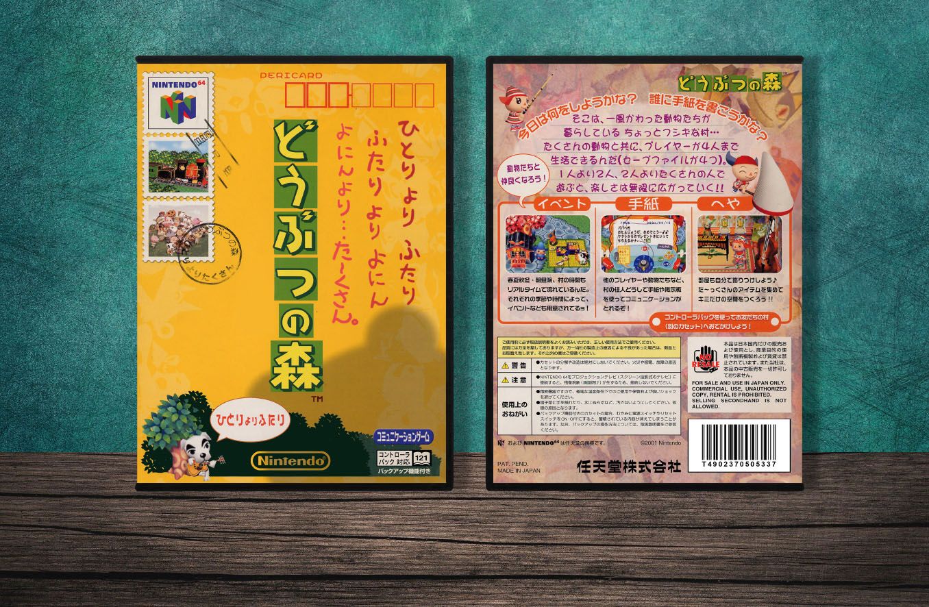 Animal Forest (JP) | Dobutsu No Mori | どうぶつの森, Case Color: DARK GREY (OEM DS CASE COLOR)