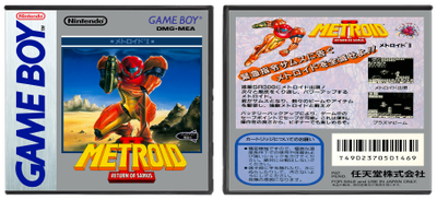Metroid II: Return of Samus (JP) | Metoroido Tsū Ritān Obu Samusu | メトロイド2: リターンオブサムス