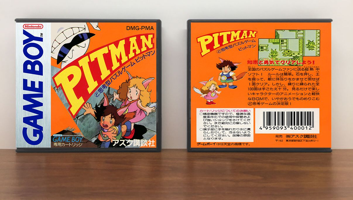 Pitman (JP) | 皮特曼, Artwork Spine Color: Chrome