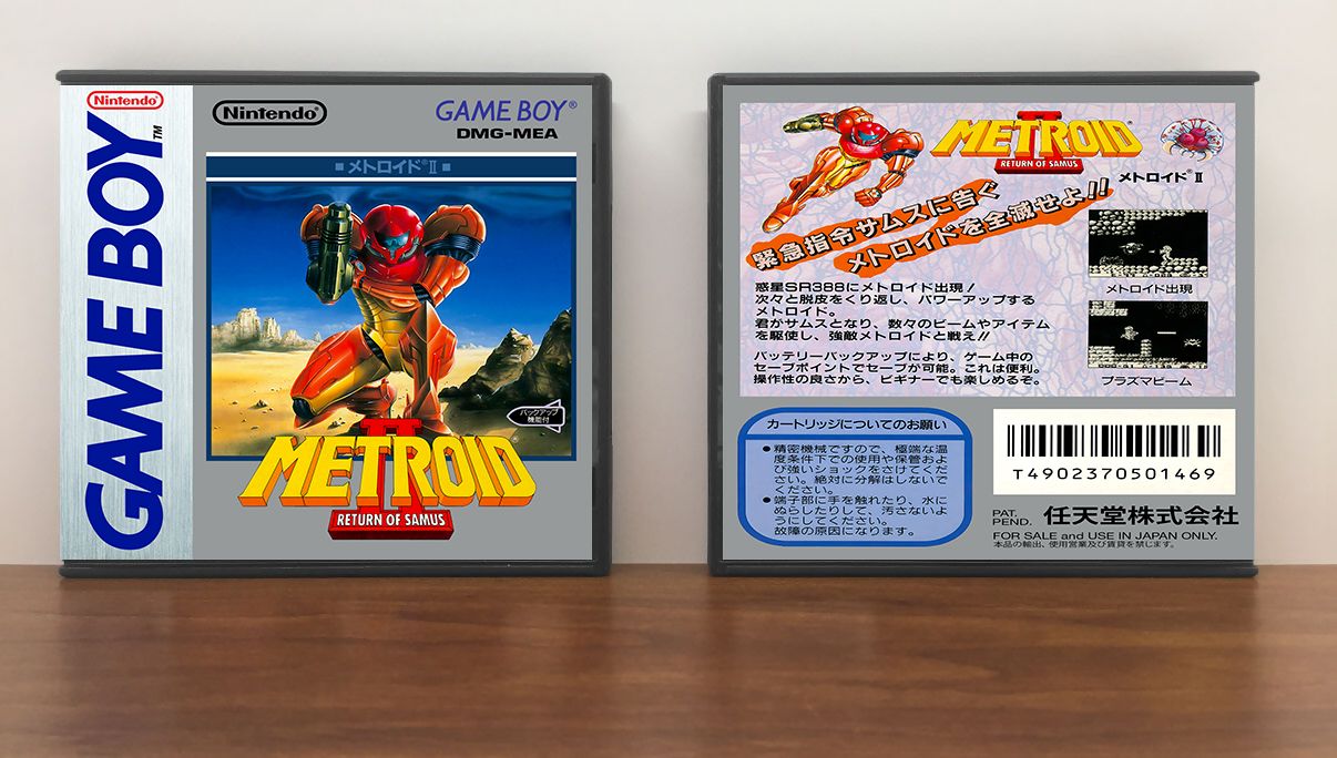 Metroid II: Return of Samus (JP) | Metoroido Tsū Ritān Obu Samusu | メトロイド2: リターンオブサムス, Artwork Spine Color: Chrome