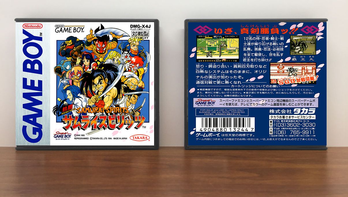 Samurai Spirits (JP) | Dead Heat Fighters | サムライスピリッツ, Artwork Spine Color: Chrome