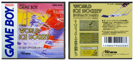World Ice Hockey (JP)