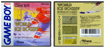 World Ice Hockey (JP)