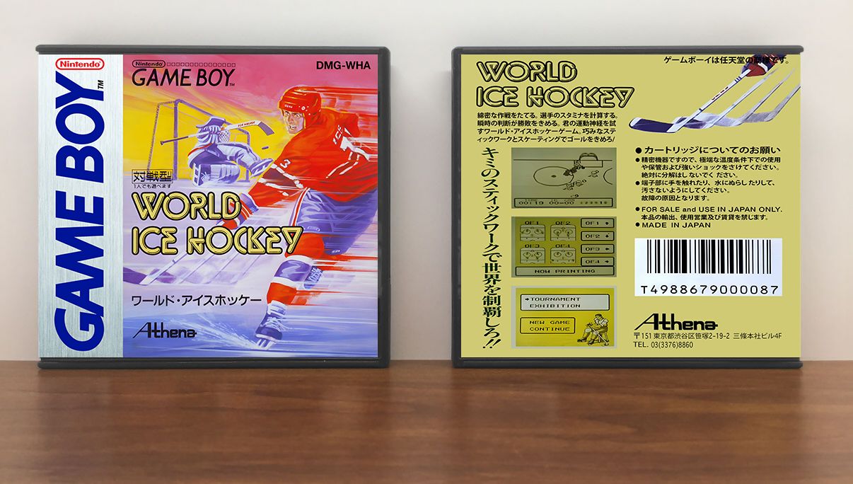 World Ice Hockey (JP), Artwork Spine Color: Chrome