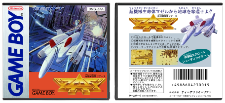 Zas (JP) | Chikyū Kaihō Gun ZAS | 地球解放軍ジ・アース