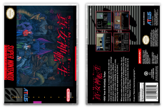 Shin Megami Tensei (English)