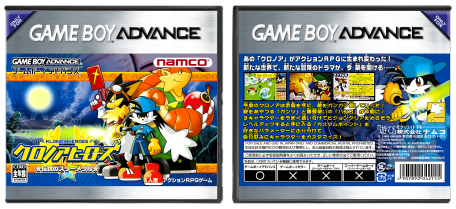 Klonoa Heroes: Densetsu no Star Medal (JP)