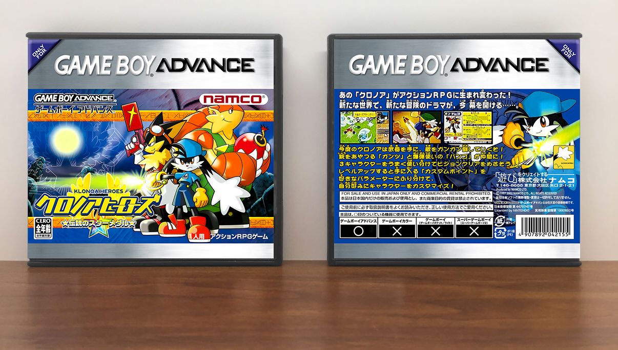 Klonoa Heroes: Densetsu no Star Medal (JP), Artwork Spine Color: Chrome